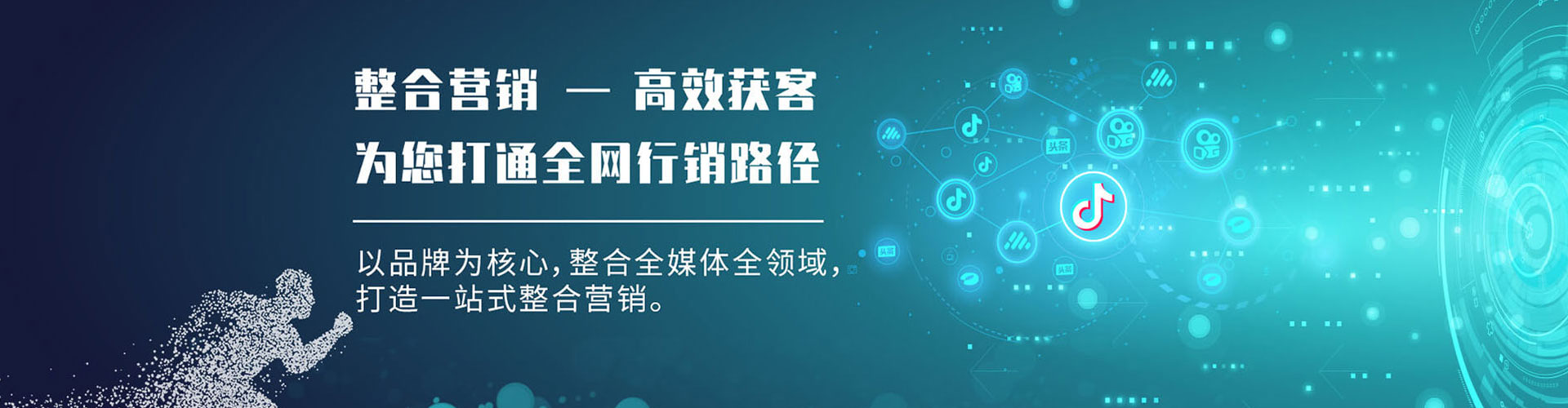 武山如何百度推广